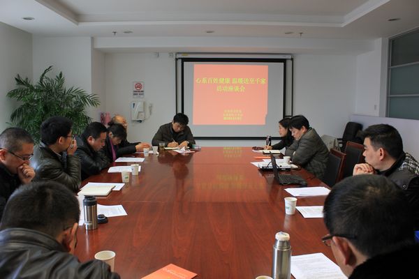 活动座谈会 (600)-张燕.jpg