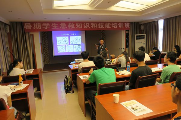 快乐学急救 安全过暑期1.jpg