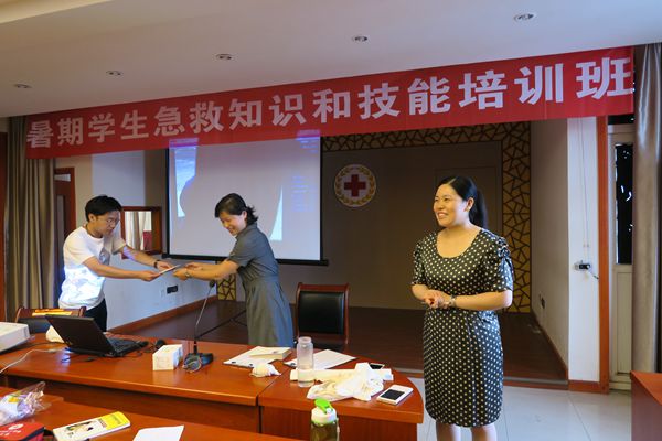 快乐学急救 安全过暑期4.jpg