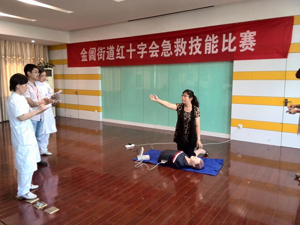 金阊街道红十字会急救技能比赛2.jpg