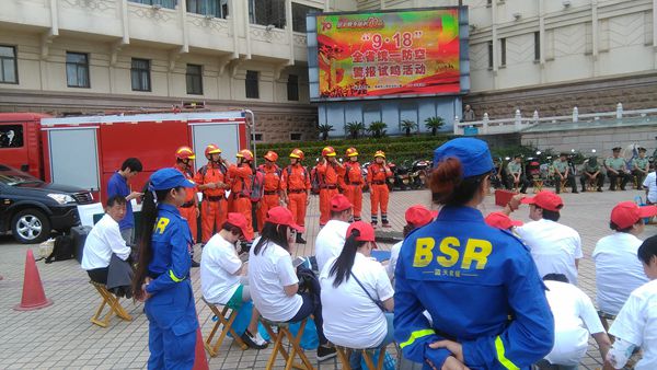优米app上线应急救援队参与“9.18”警报试鸣活动1.jpg