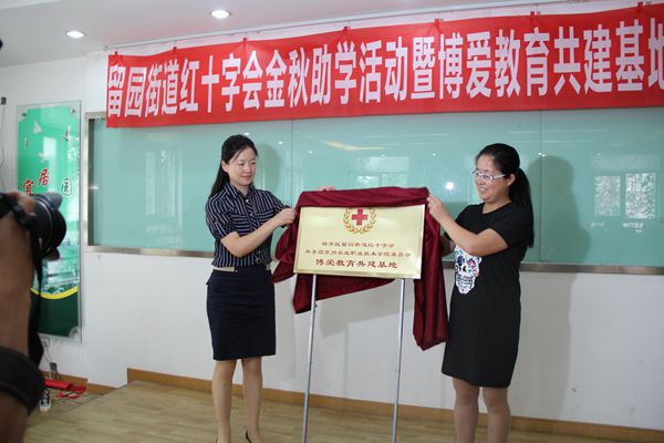 大手拉小手 结对助学暖人心1.jpg