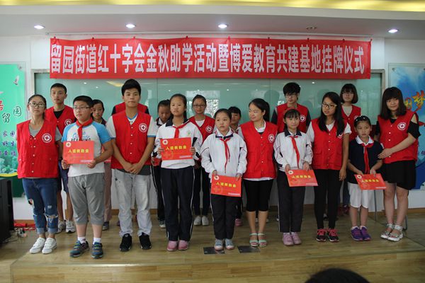 大手拉小手 结对助学暖人心2.jpg