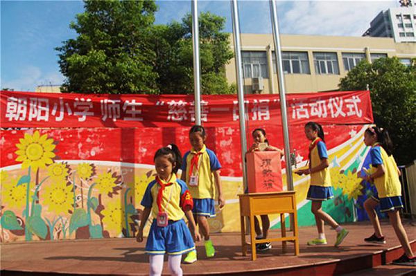 学会急救 幸福你我2.jpg