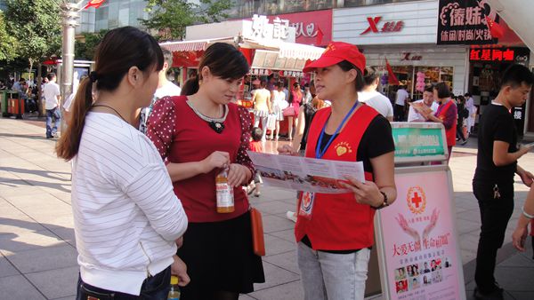 国庆街头劝捐活动成绩斐然.jpg