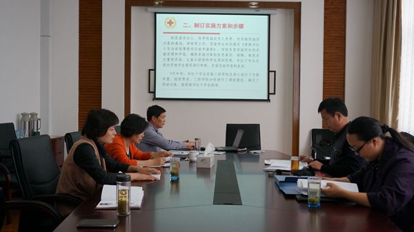 常熟市红十字会接受省级博爱系列项目实施情况调研.jpg