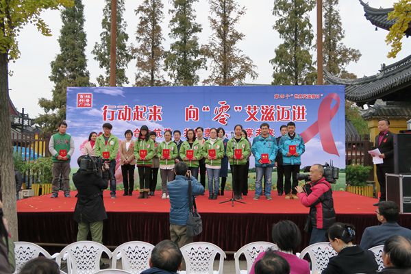 扛起防艾旗帜 共同迎接未来1.jpg