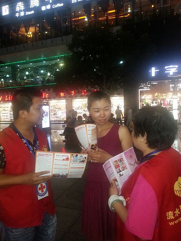 情暖人间 大爱无言1.jpg