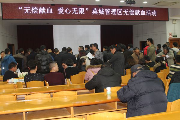 无偿献血 爱心无限.jpg