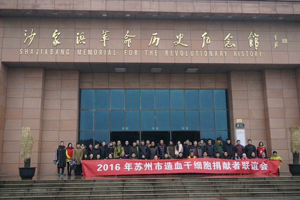 情暖沙家浜 新年大团圆1.jpg