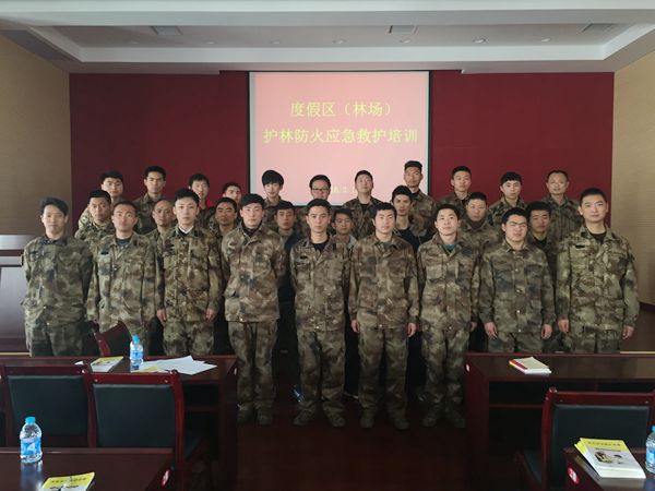森林消防专业队员学急救.jpg