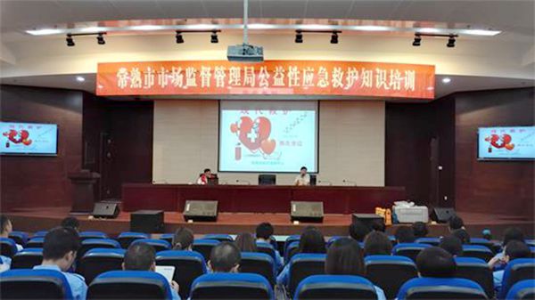 市红会公益性应急救护培训走进市场监管局.jpg