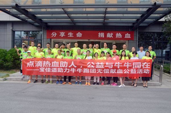 向6.14世界献血者日献份厚礼.jpg