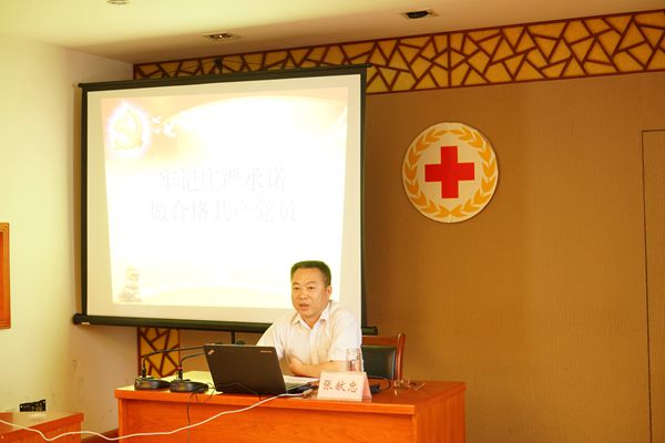 重温入党誓词 牢记庄严承诺.jpg