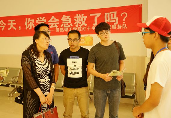 省红十字会“博爱青春”项目督导组来苏指导2.jpg