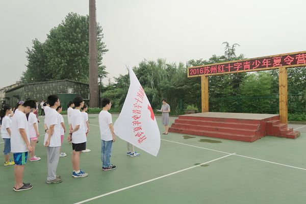 市红十字会举办红十字青少年夏令营活动1.jpg