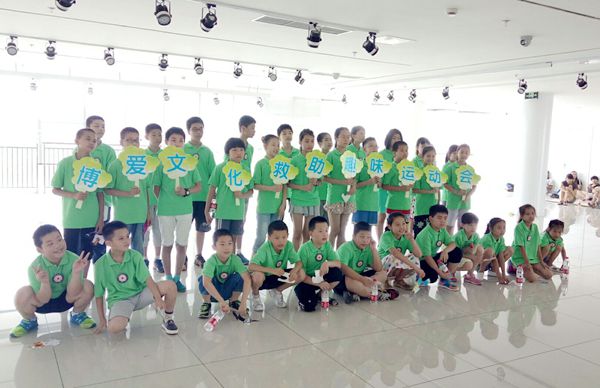 关注困境青少年 开启快乐暑假.jpg