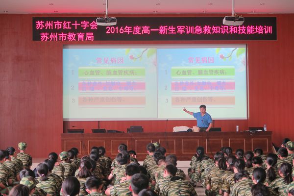 关心青年学生安全 合力打造平安校园1.jpg