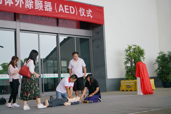苏州市在公共场所试点配置自动体外除颤器2.jpg
