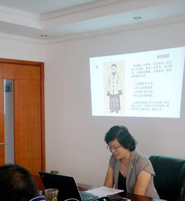 坚持廉洁齐家 树立良好家风2.jpg