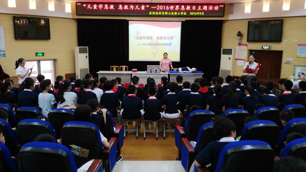 儿童学急救 急救为儿童.jpg