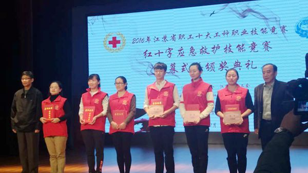 昆山救护师资在全省应急救护技能大赛中获佳绩.jpg