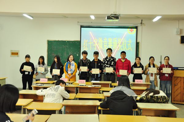 昆山开放大学举办红十字微竞赛.jpg
