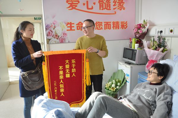移植医院代表转赠家属锦旗4_副本.jpg