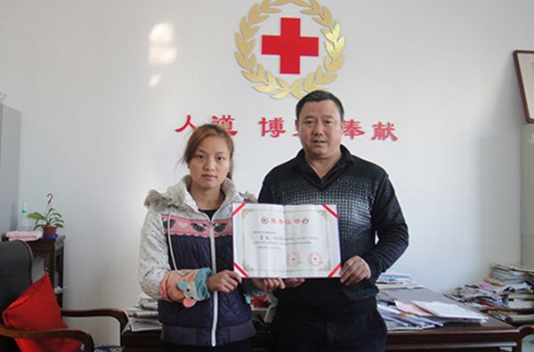 我市捐献者家属获总会荣誉证书_副本.jpg