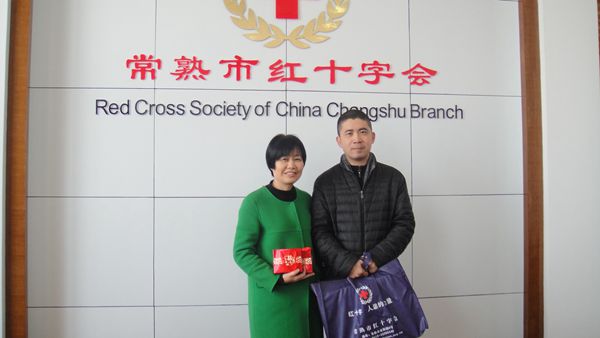 市红会领导赠送陆子江纪念品_副本.jpg