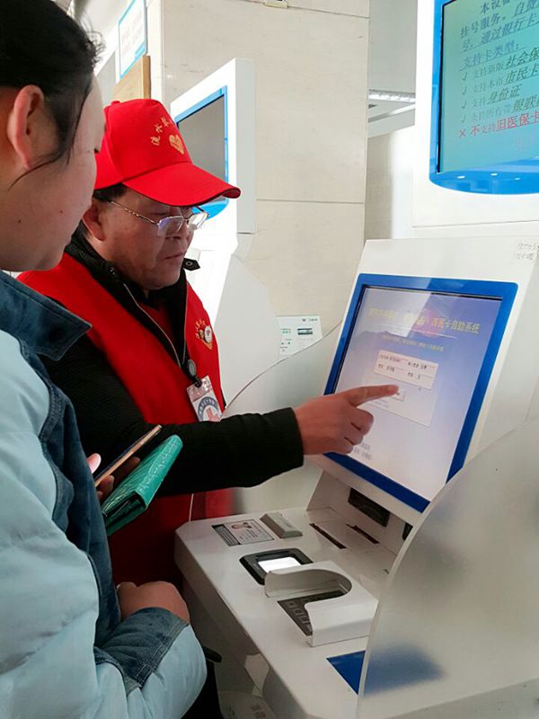 在门诊指导病员自助挂号2_副本.jpg