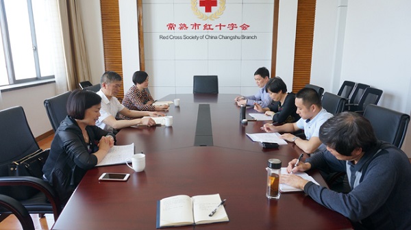 常熟市红十字会常务副会长调整会议现场.jpg