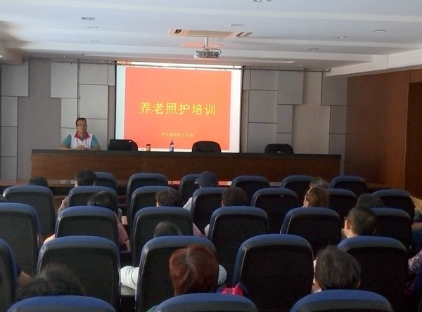 20180928平江街道开展养老照护培训_副本.jpg