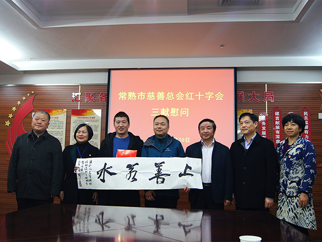 3 慰问薛计元 (1) 副本.jpg