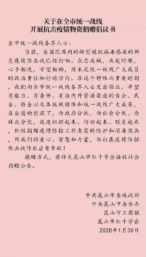 微信图片_20200223155652.jpg