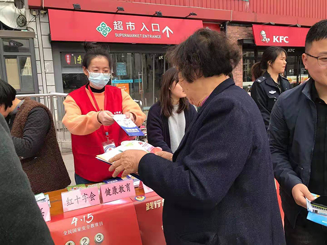 红十字发新冠宣传册 副本.jpg