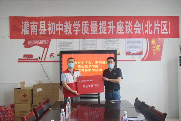 捐赠物资 2_副本.jpg