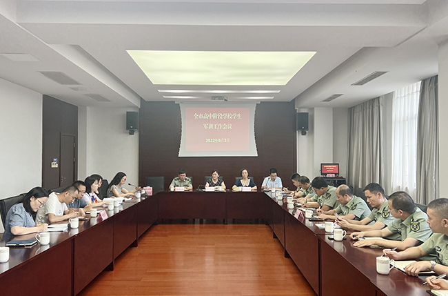 微信图片_20220804101600 副本.jpg