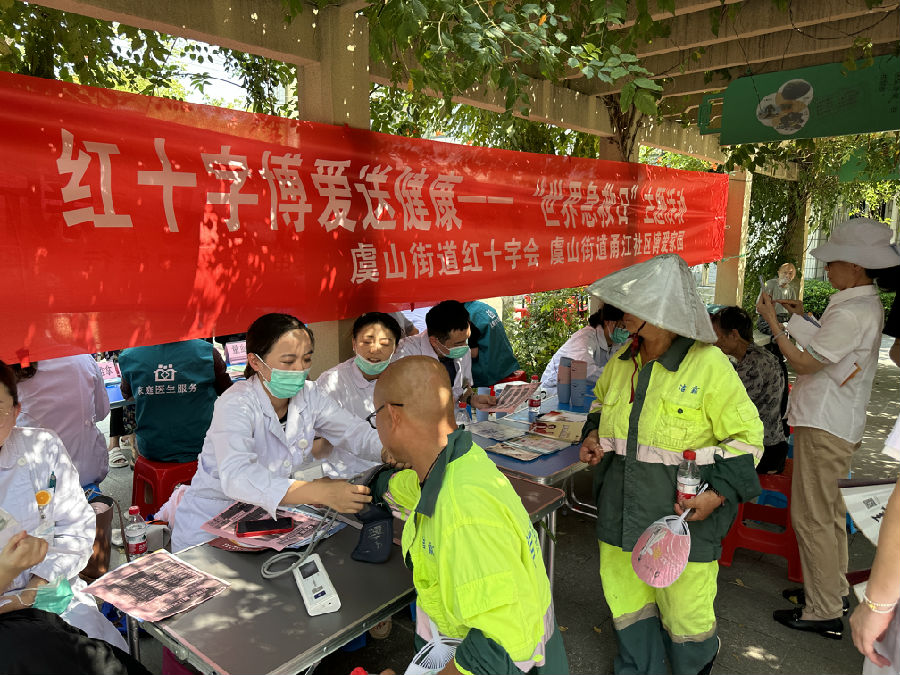 9月8日,常熟市虞山街道甬江社区博爱家园举办红十字博爱送健康系列活动,将优质医疗服务送到群众家门口。.jpg