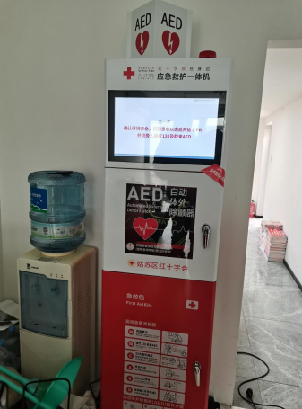 “救”在你身边 网师巷社区“家门口”安全感再度升级..png